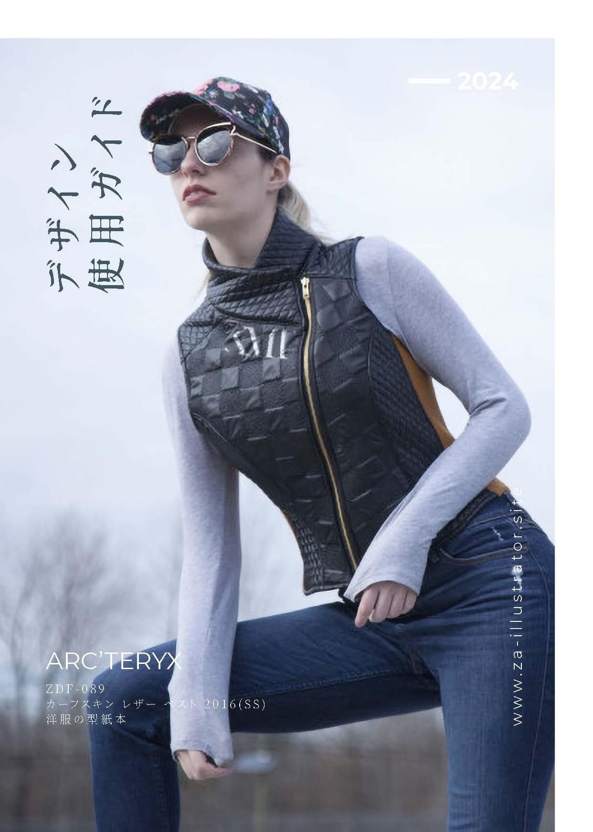 ZDF-089 The-ARC'TERYX-Calfskin-Leather-Vest