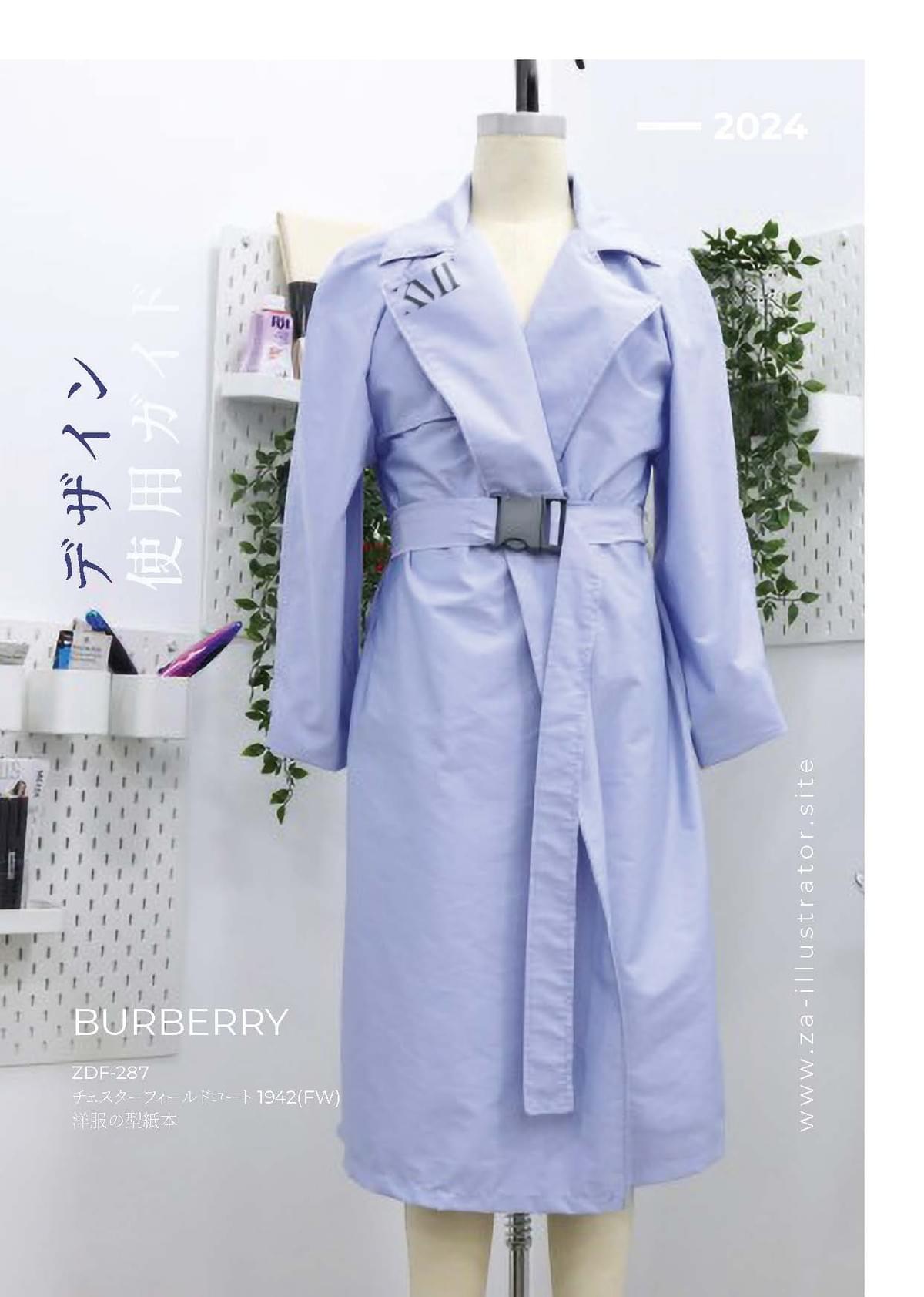 ZDF-287 The-BURBERRY-Unisex Trench-Coat  