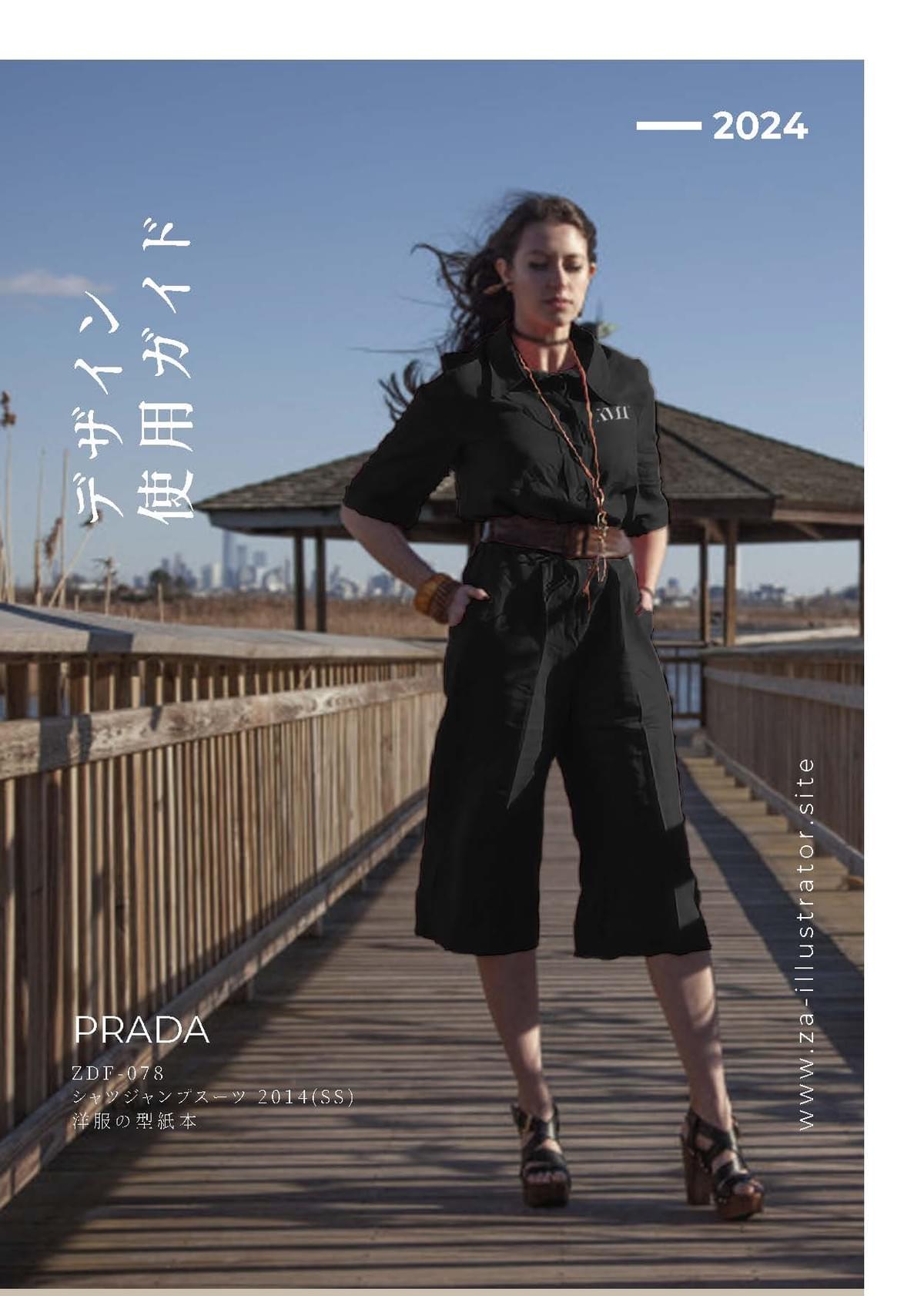 ZDF-078 The-PRADA-Shirt-Jumpsuit 