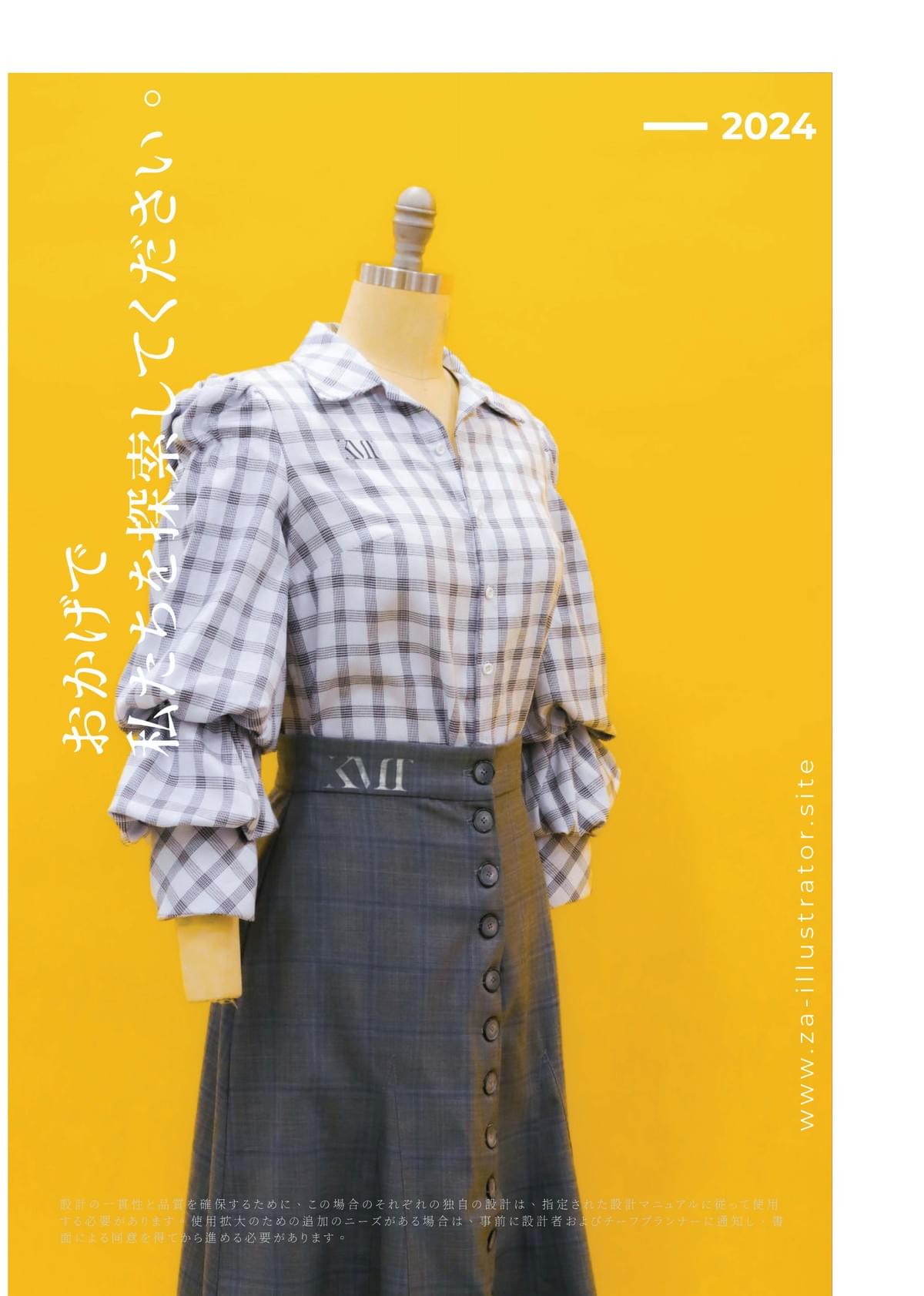 ZDF-328 The-YSL-Calf-Length-Skirt