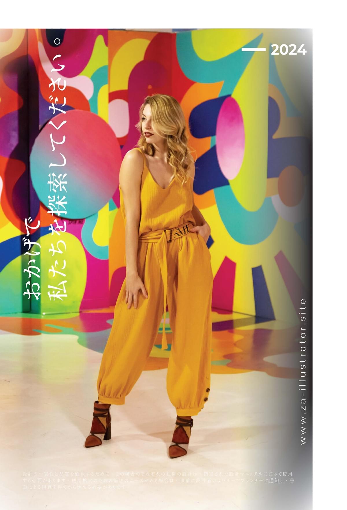 ZDF-079 The-PRADA-Sleeveless-Jumpsuit