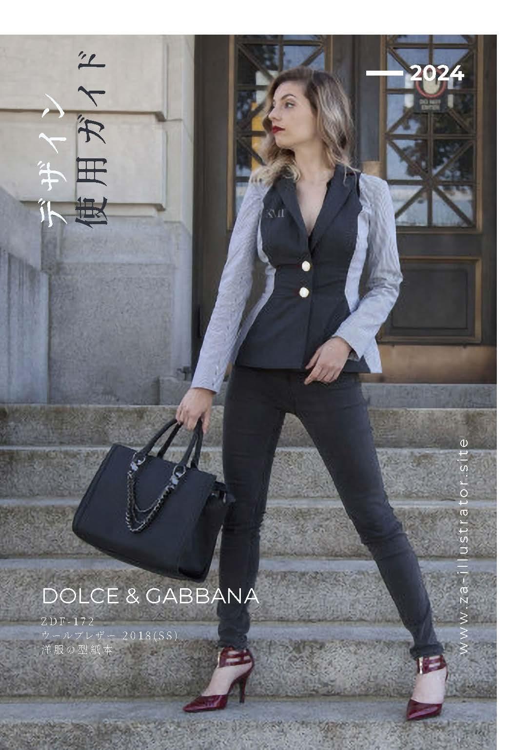 ZDF-172 The-DOLCE&GABBANA-Solid-Wool-Blazer
