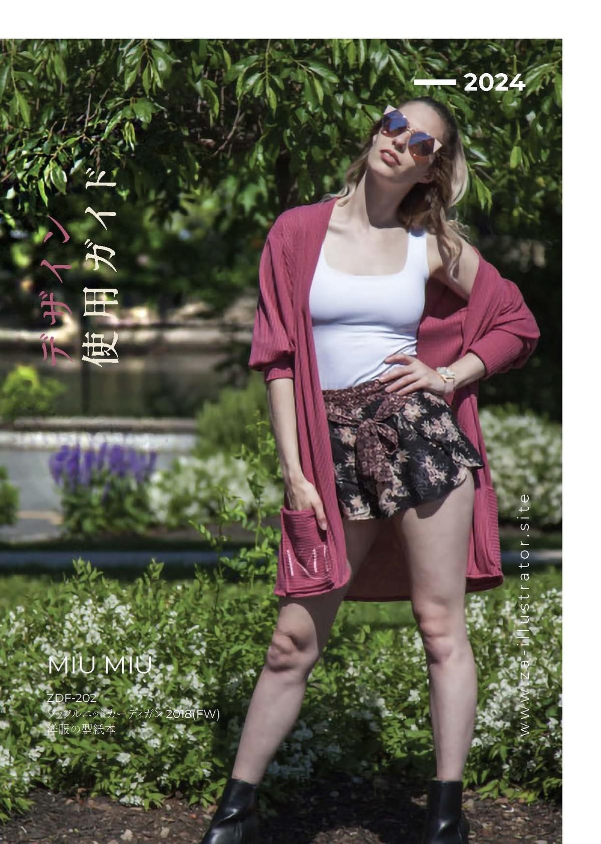 ZDF-202 The-MIU MIU-Waffle-Knit-Gardigan