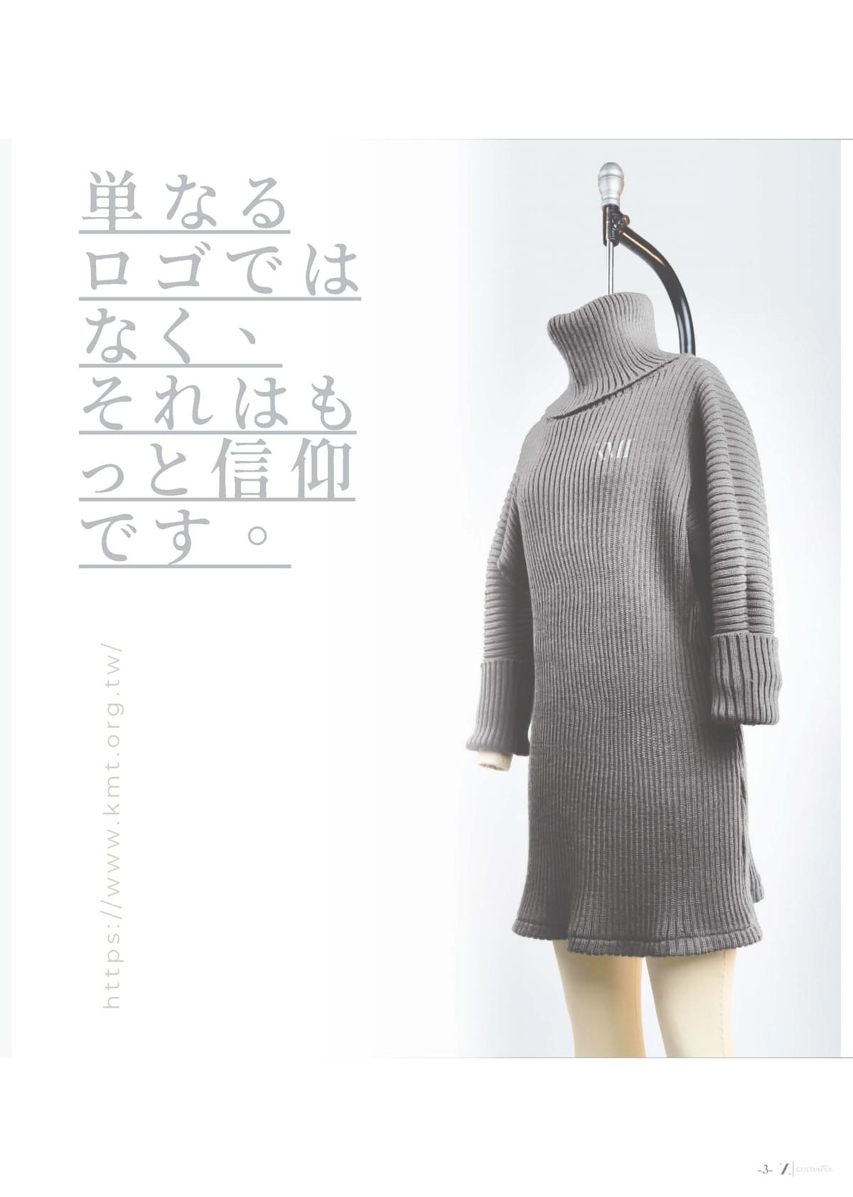 ZDF-256 The-VERSACE-Wool-Ribbed-knit-Sweater-Collection