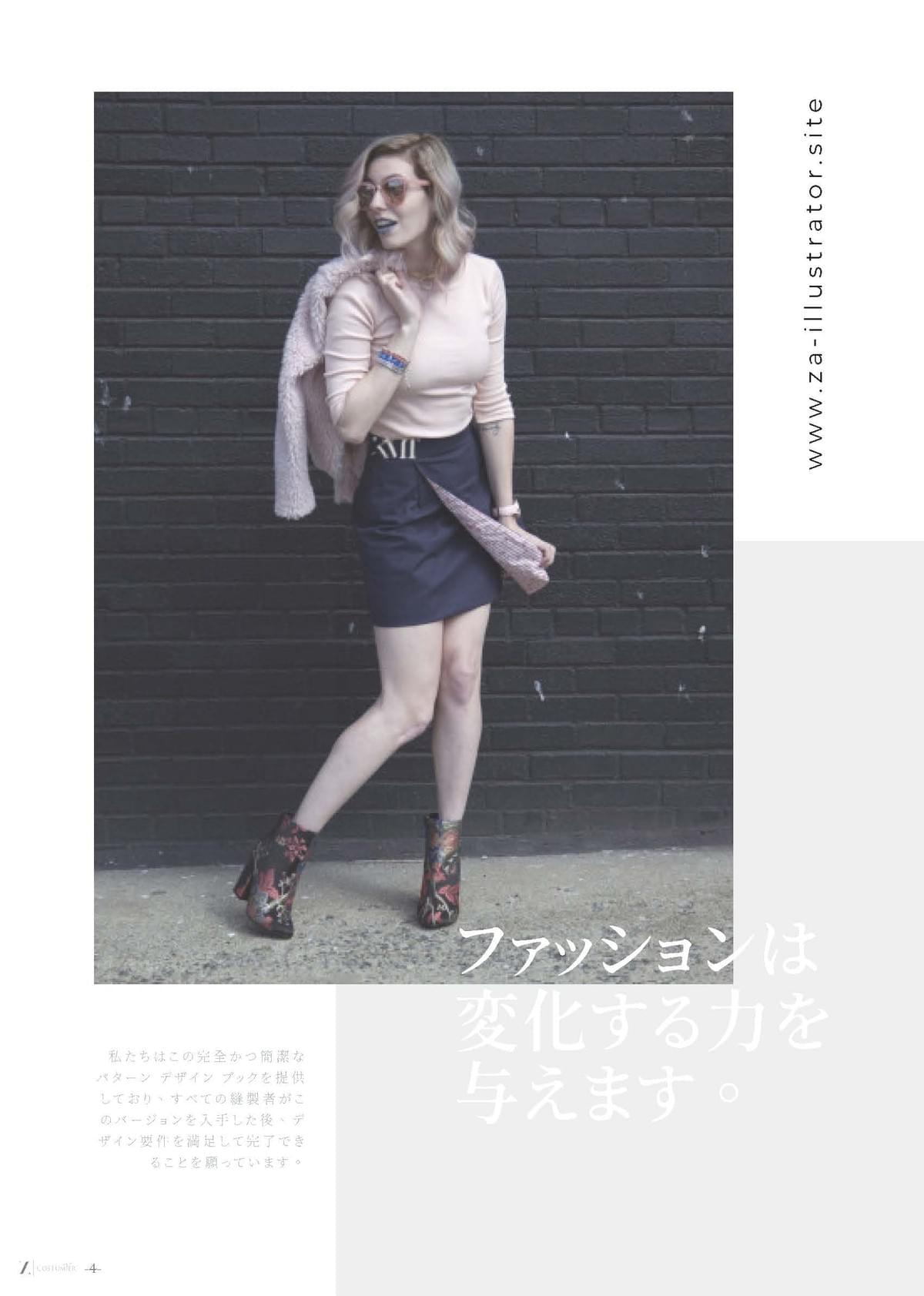 ZDF-067 The-DIOR-Short-Wrap-Skirt