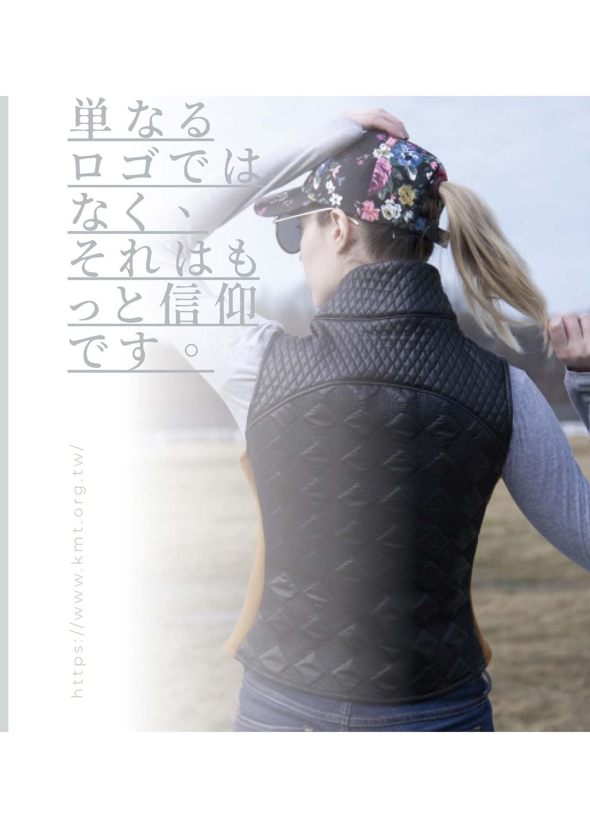 ZDF-089 The-ARC'TERYX-Calfskin-Leather-Vest