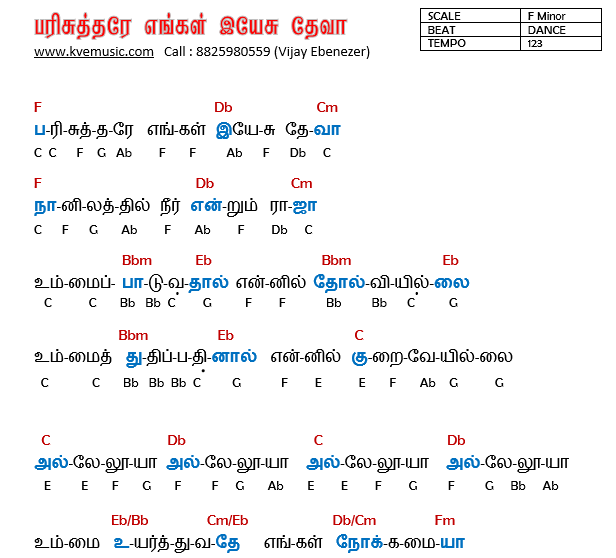 Tamil Songs Violin Notes