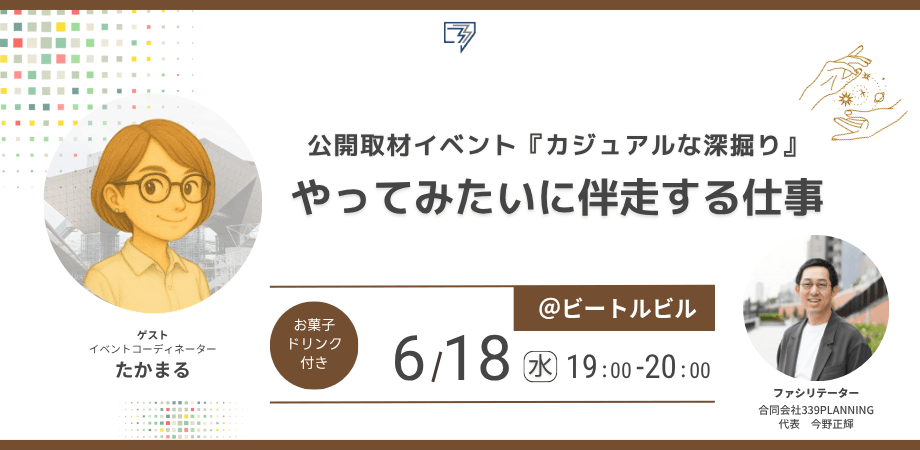 カメラマンの仕事