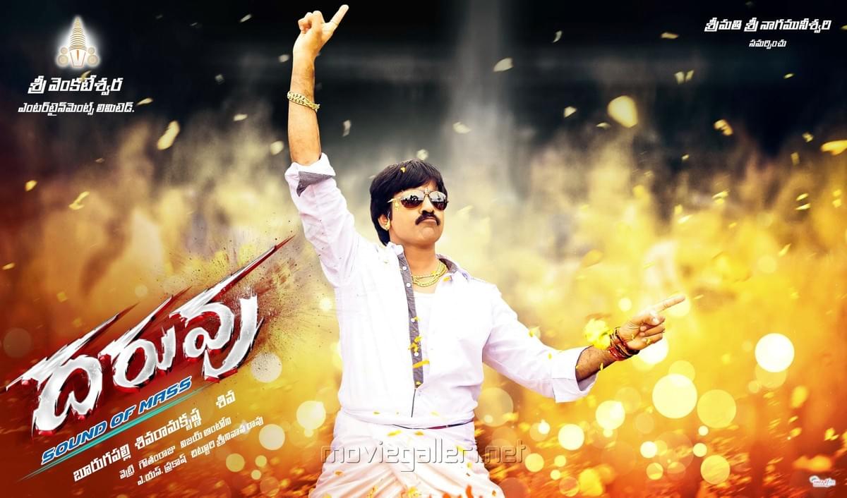 Vunnadhi Okate Zindagi [2017-MP3-VBR-320Kbps]