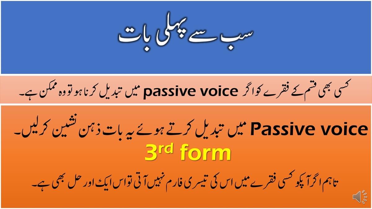 Active To Passive Voice Converter Software Online