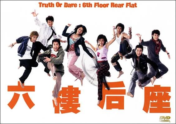 Kung Fu Hustle 2 Full Movie English Version