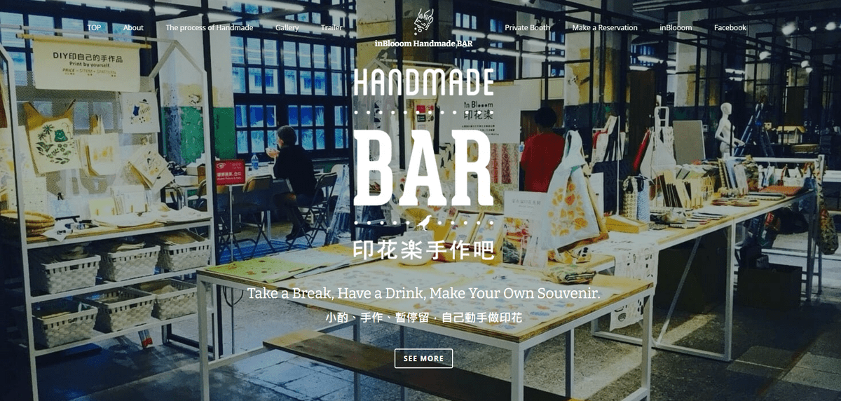 Startup page like Inbloom