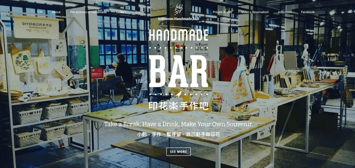 Attività di servizio Inbloom