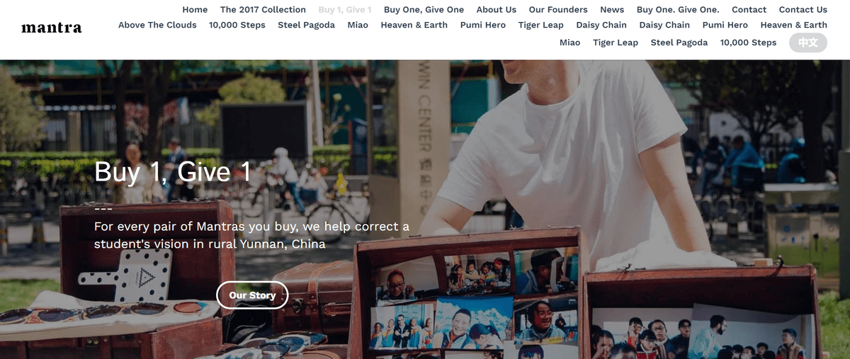 像Mantra一样推动销售