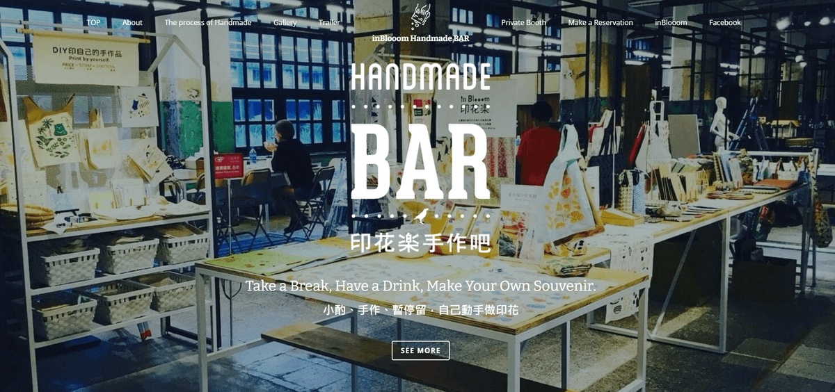 手工酒吧零售销售