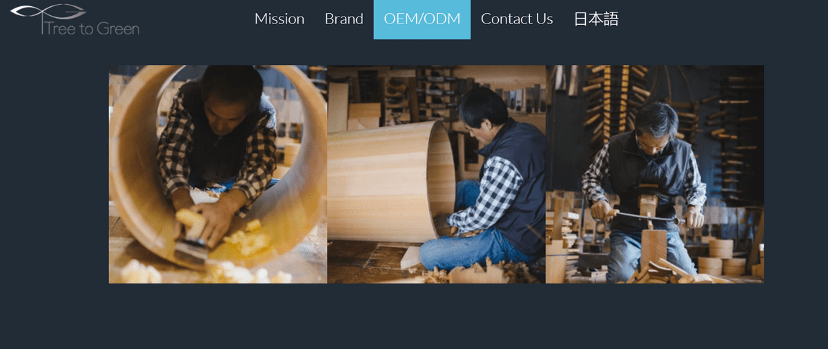 Start a manufacturing website like Tree