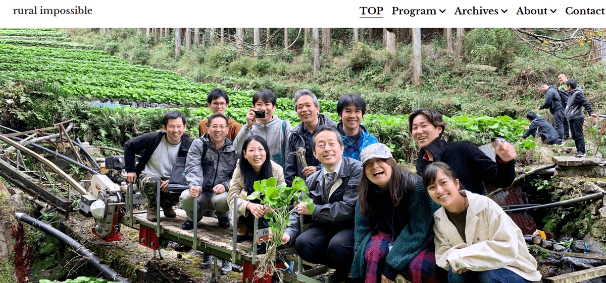 与Nouson社会企业