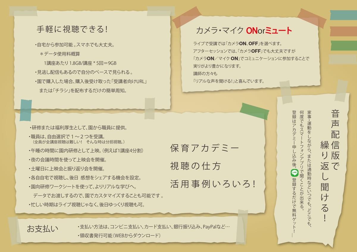 新しい 改訂版 声楽教本 小学校課程・幼稚園課程・保母養成課程用 □圭文社 その他