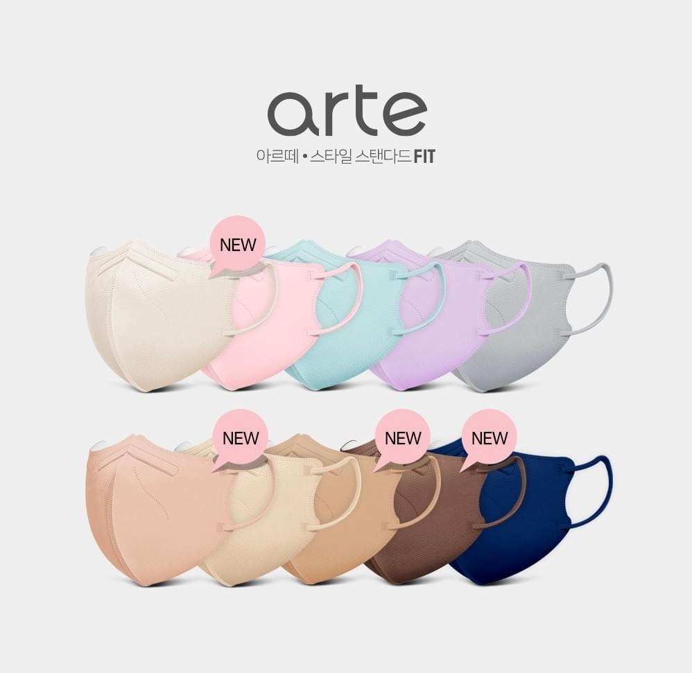韓國製 arte超立體口罩 color mask