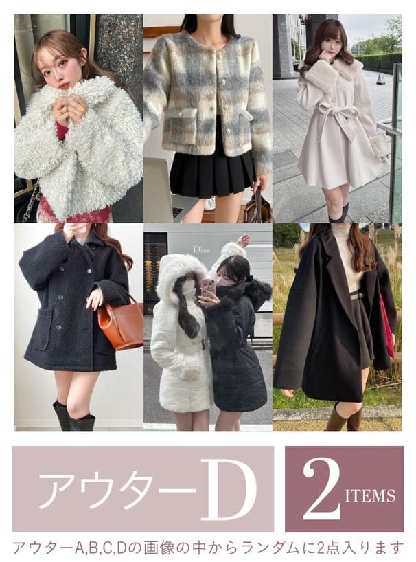 2026日本𝐺𝑅𝐿福袋 超抵入手