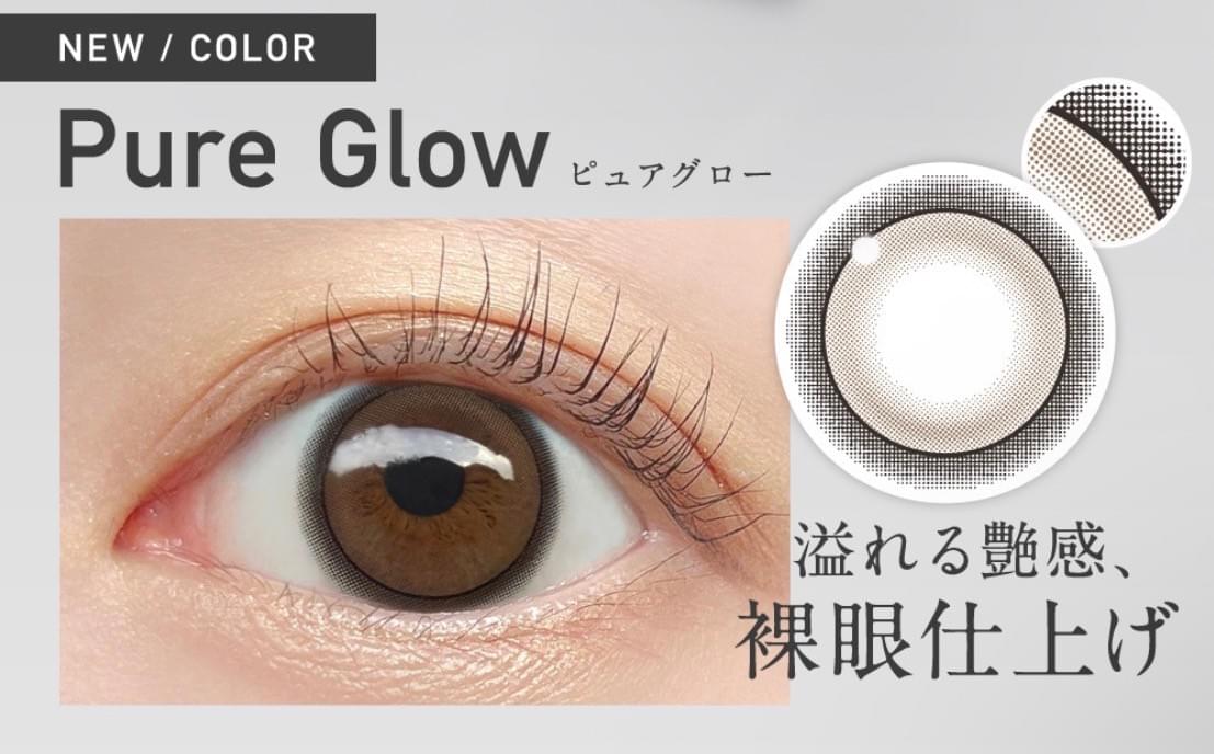 免運費！ReVIA 裸眼系 彩色隱形眼鏡