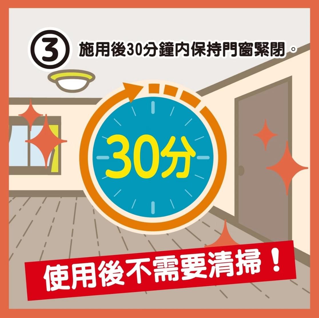 日本國民除蟲神器金鳥KINCHO《魔緣斷》 每個屋企必有一支