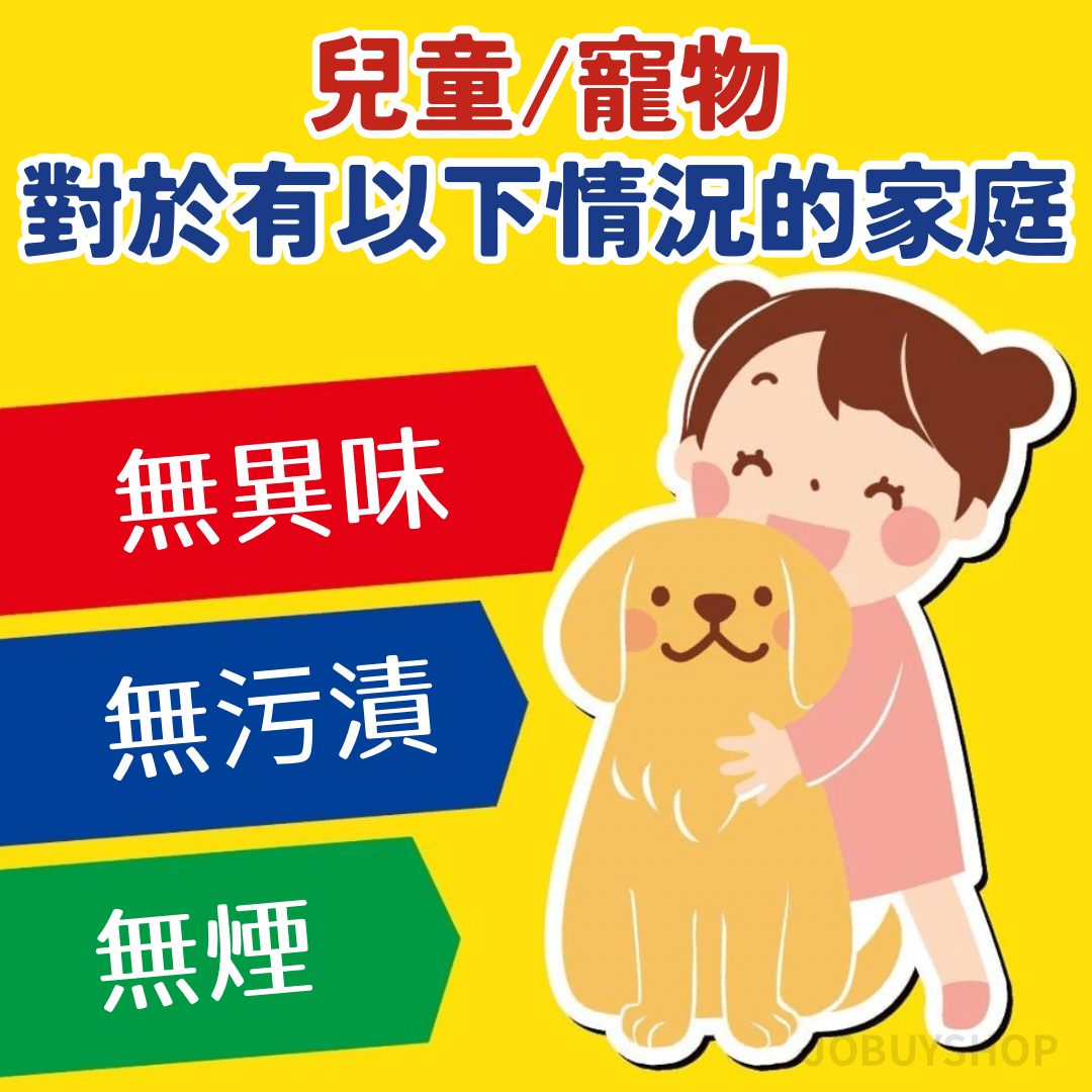 日本國民除蟲神器金鳥KINCHO《魔緣斷》 每個屋企必有一支