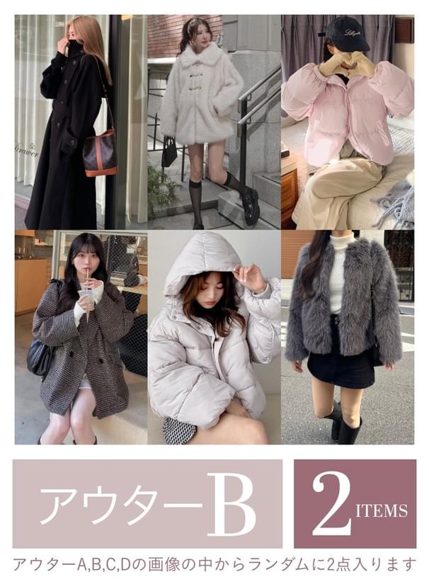 2026日本𝐺𝑅𝐿福袋 超抵入手