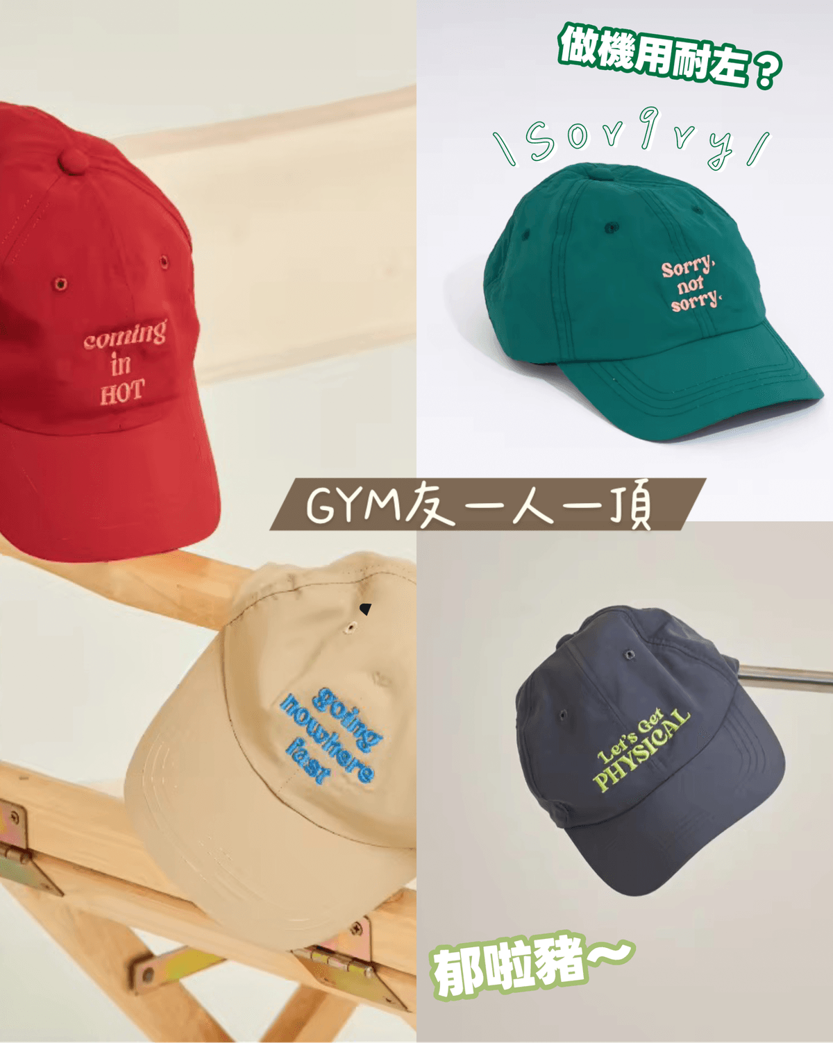 泰國GYM界女性品牌 Beast Active th. 輕盈快乾100%尼龍CAP帽