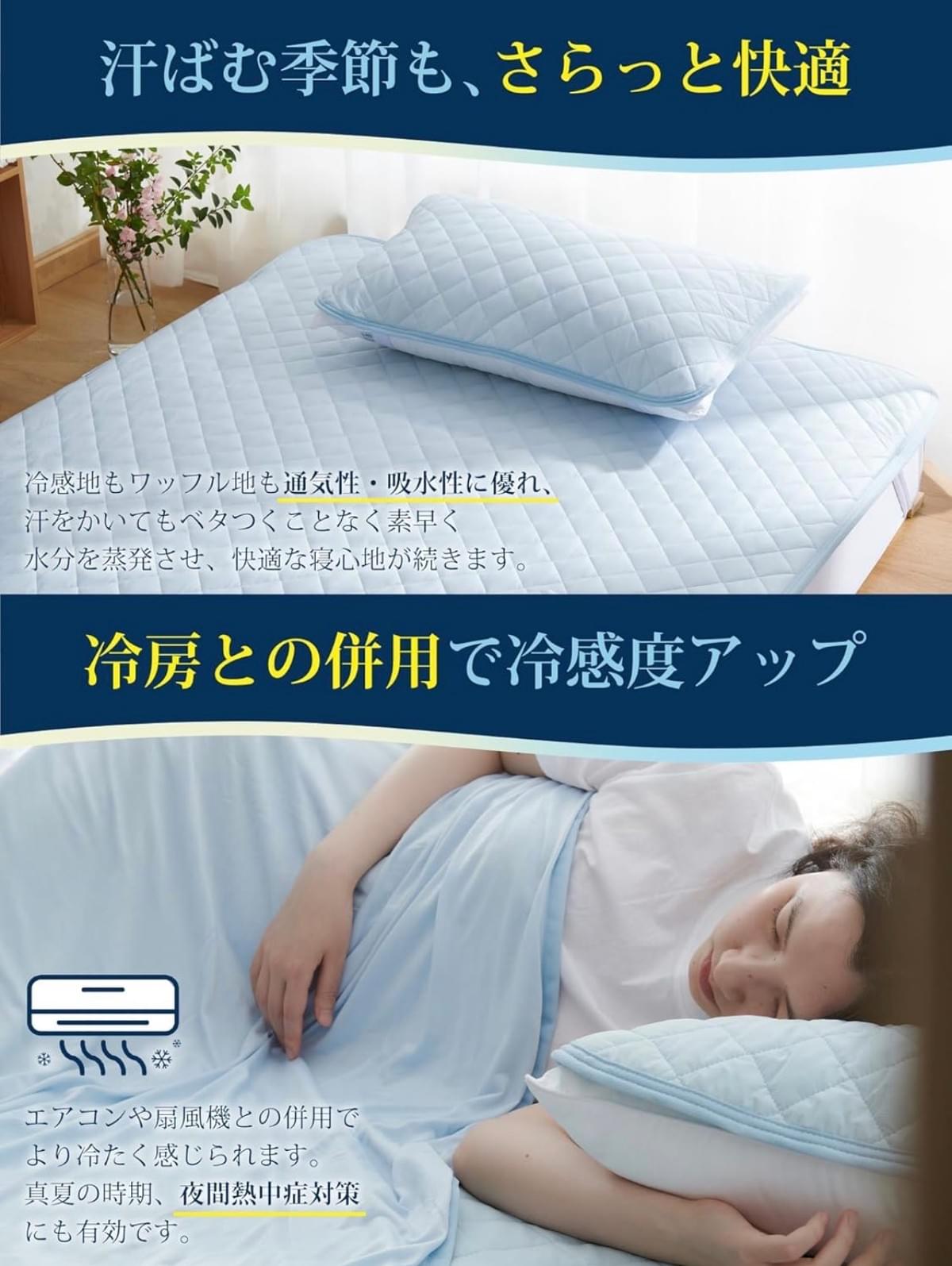 強！冷！感！ 日本Kumori 超涼感枕頭套