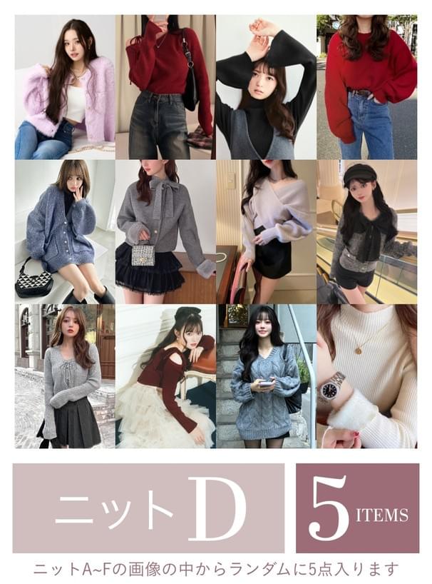 2026日本𝐺𝑅𝐿福袋 超抵入手