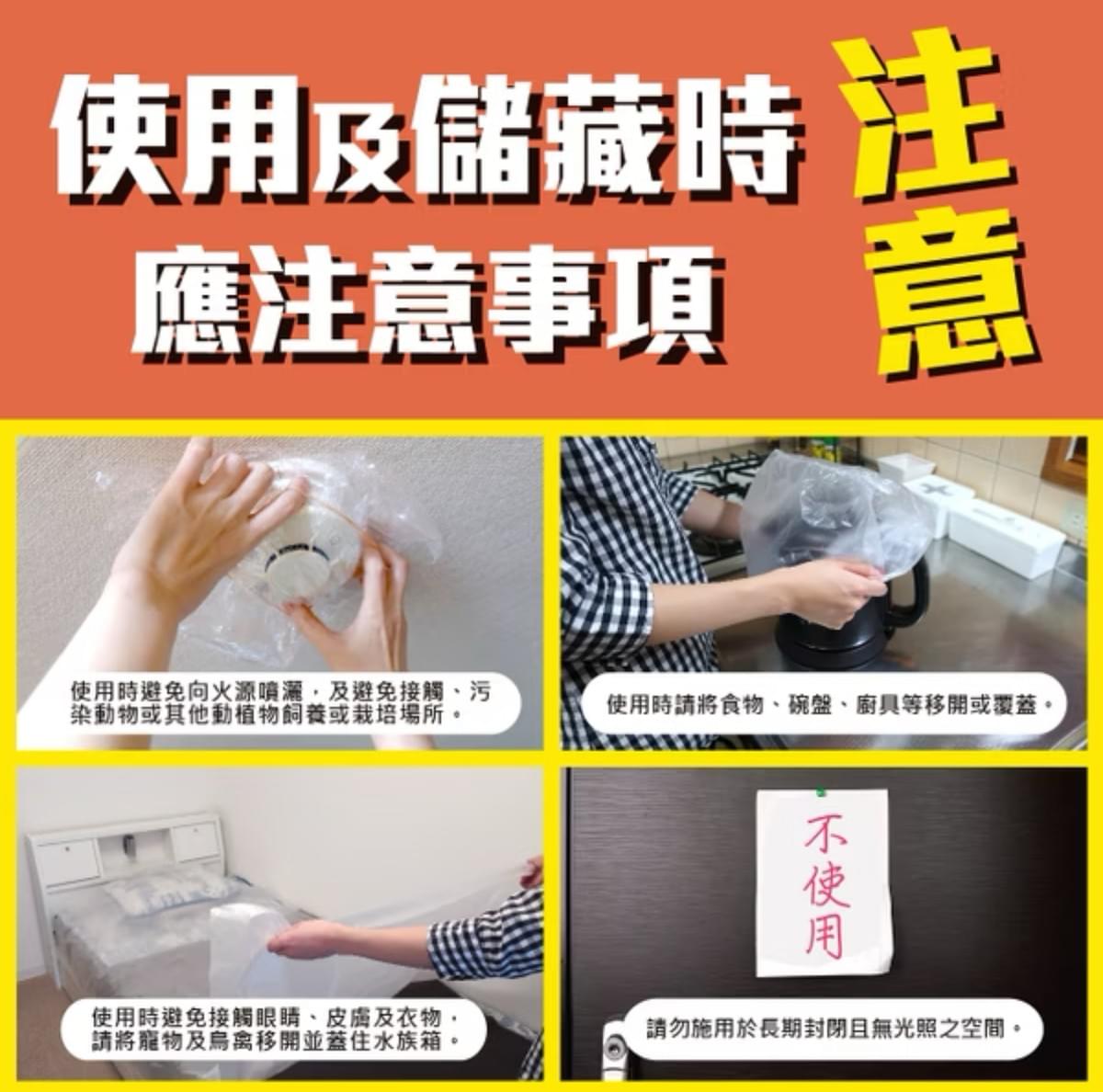日本國民除蟲神器金鳥KINCHO《魔緣斷》 每個屋企必有一支