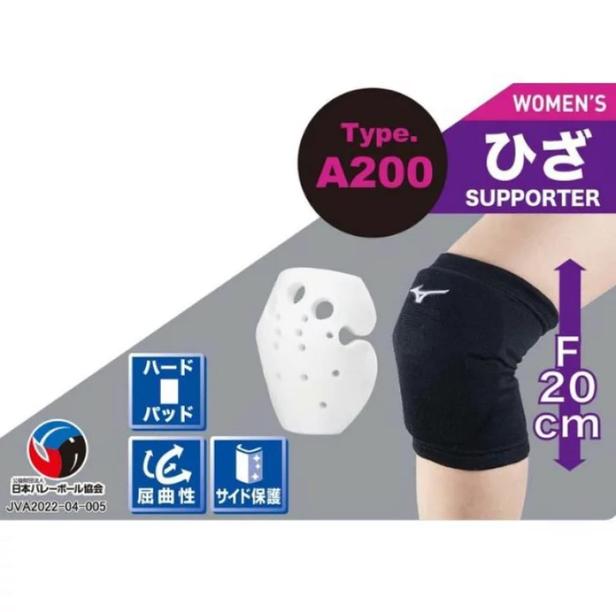 Mizuno 美津濃 排球護膝 Knee supporter