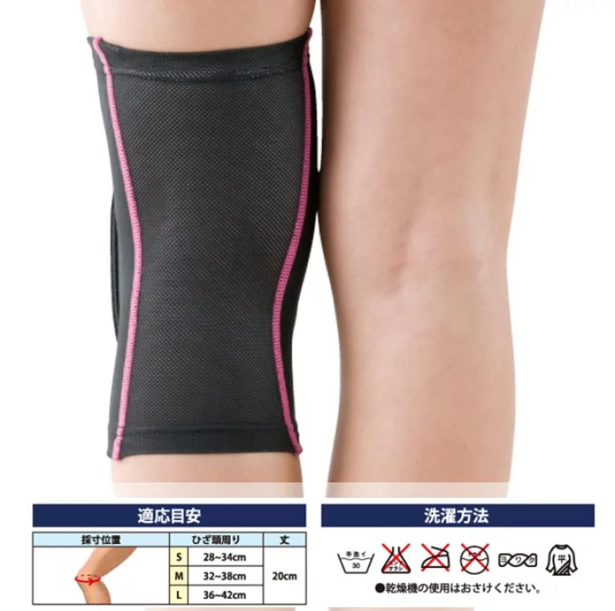 日本製 D&M 排球護膝 Knee supporter