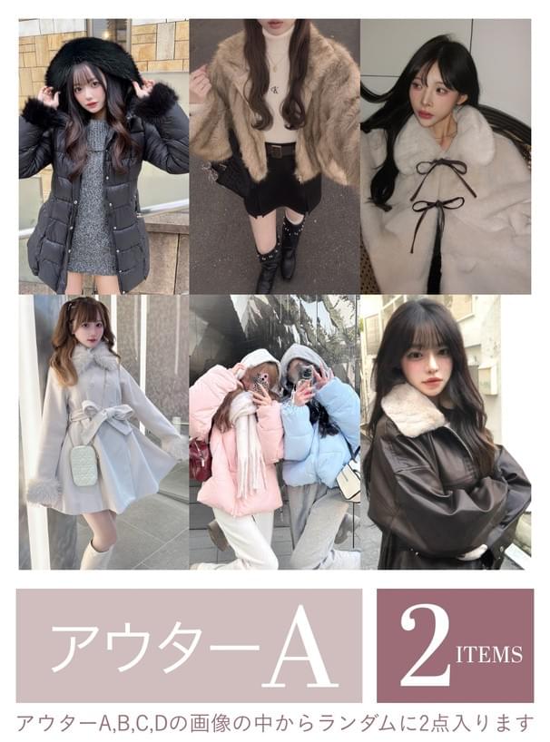 2026日本𝐺𝑅𝐿福袋 超抵入手