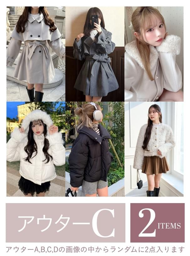 2026日本𝐺𝑅𝐿福袋 超抵入手