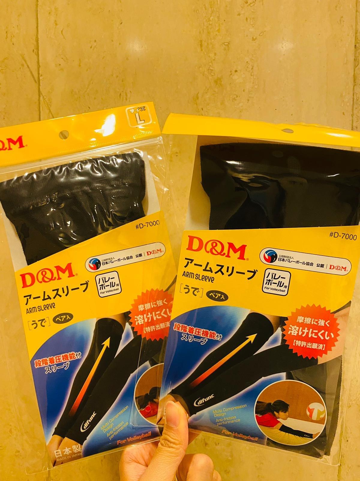 日本製 D&M difunc 排球手袖