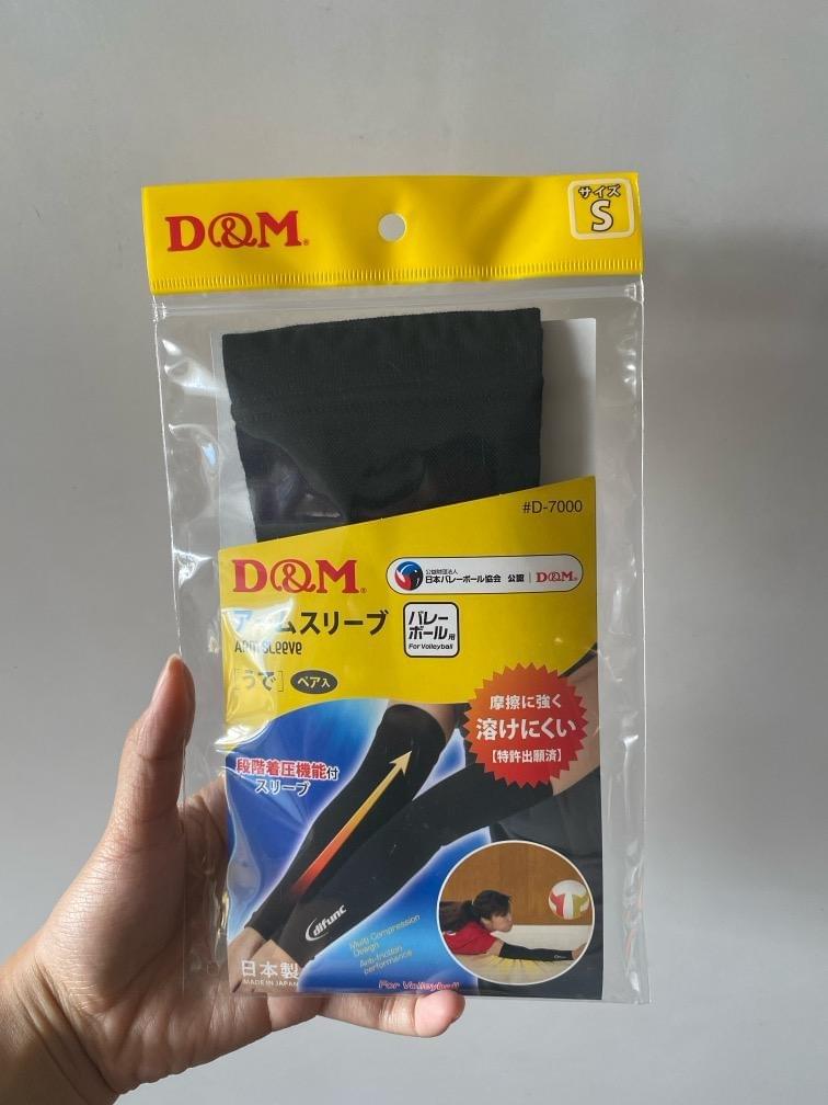 日本製 D&M difunc 排球手袖