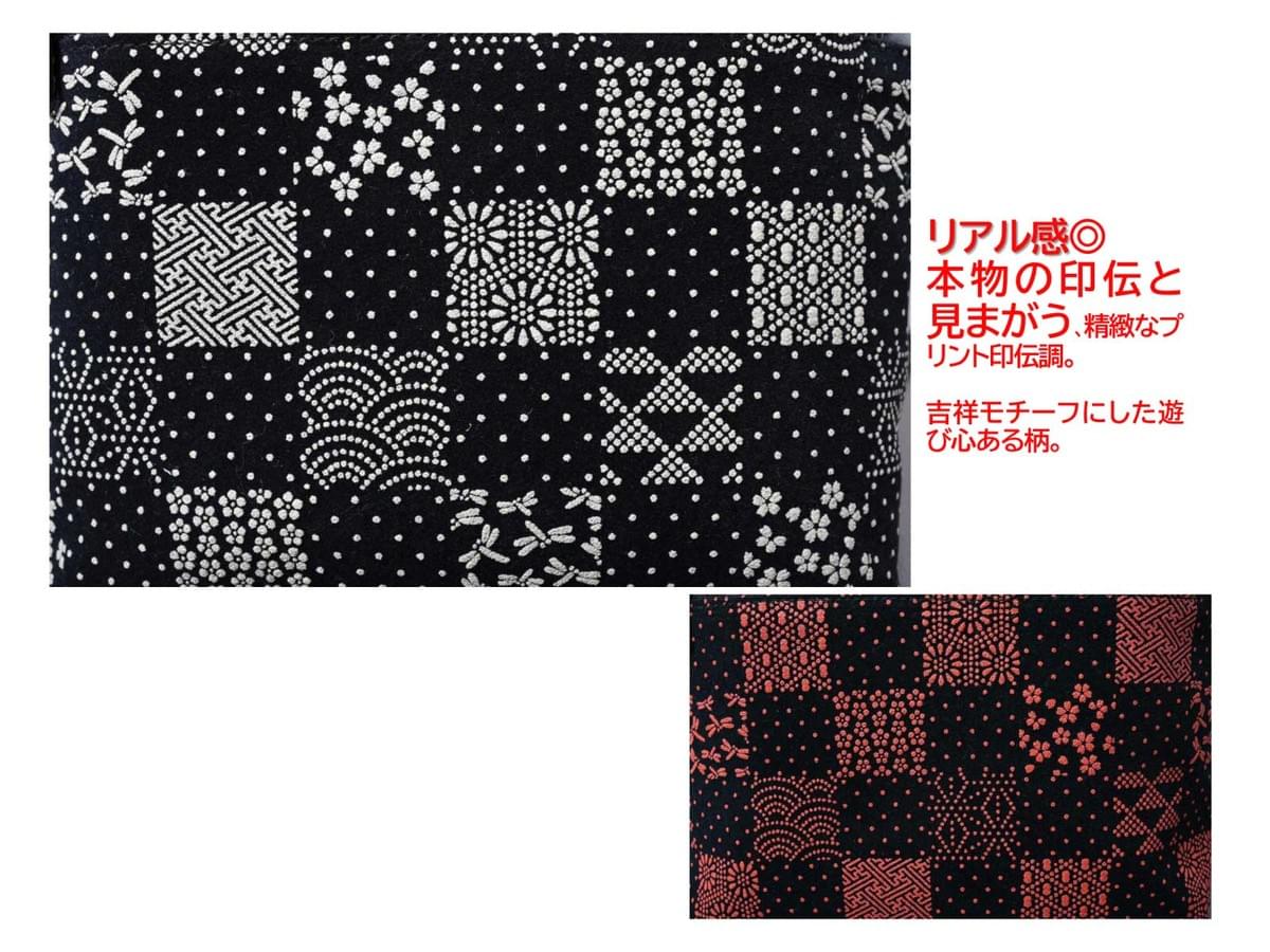 KYOTO発　印伝調ポシェット