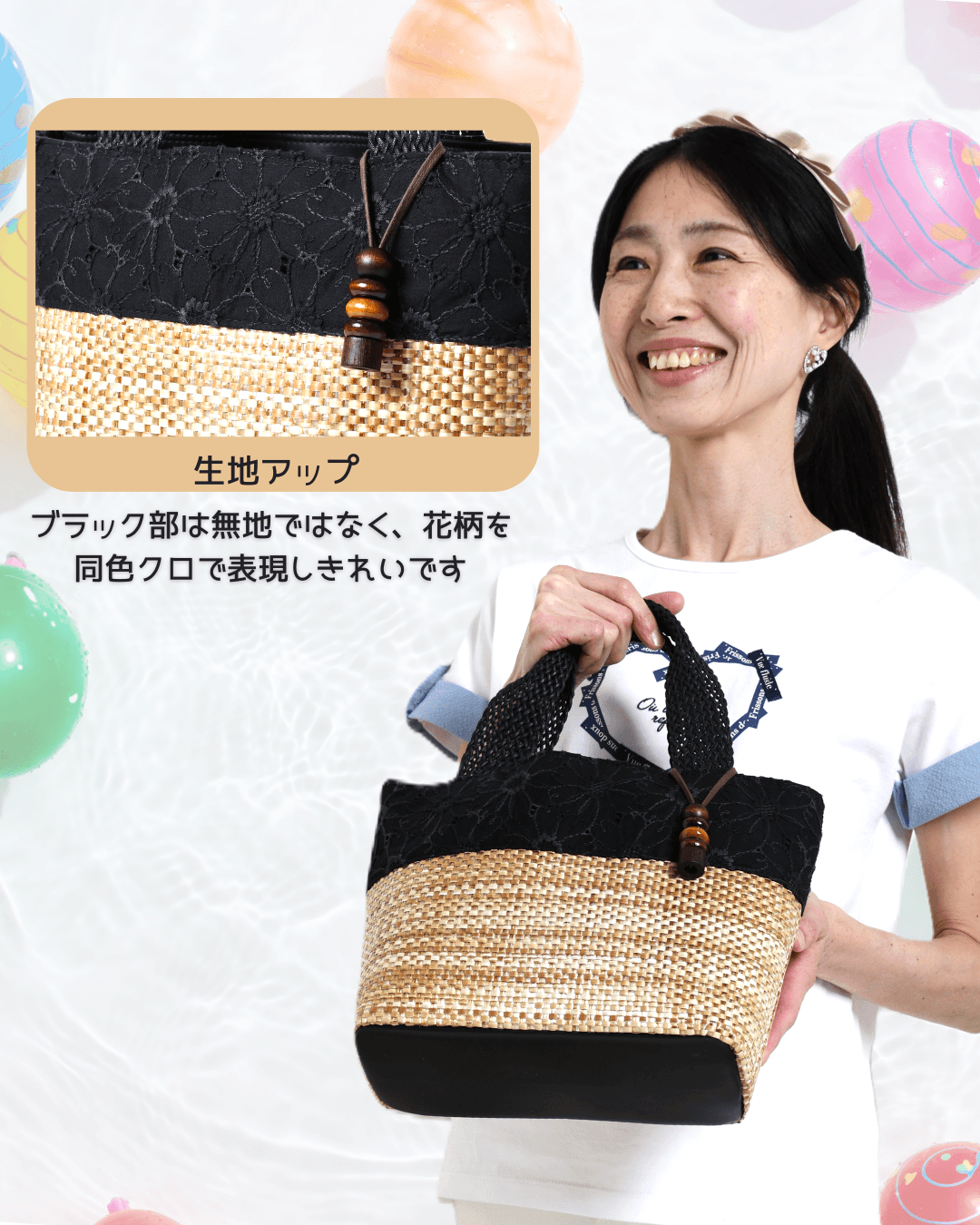 夏の主役級バッグ