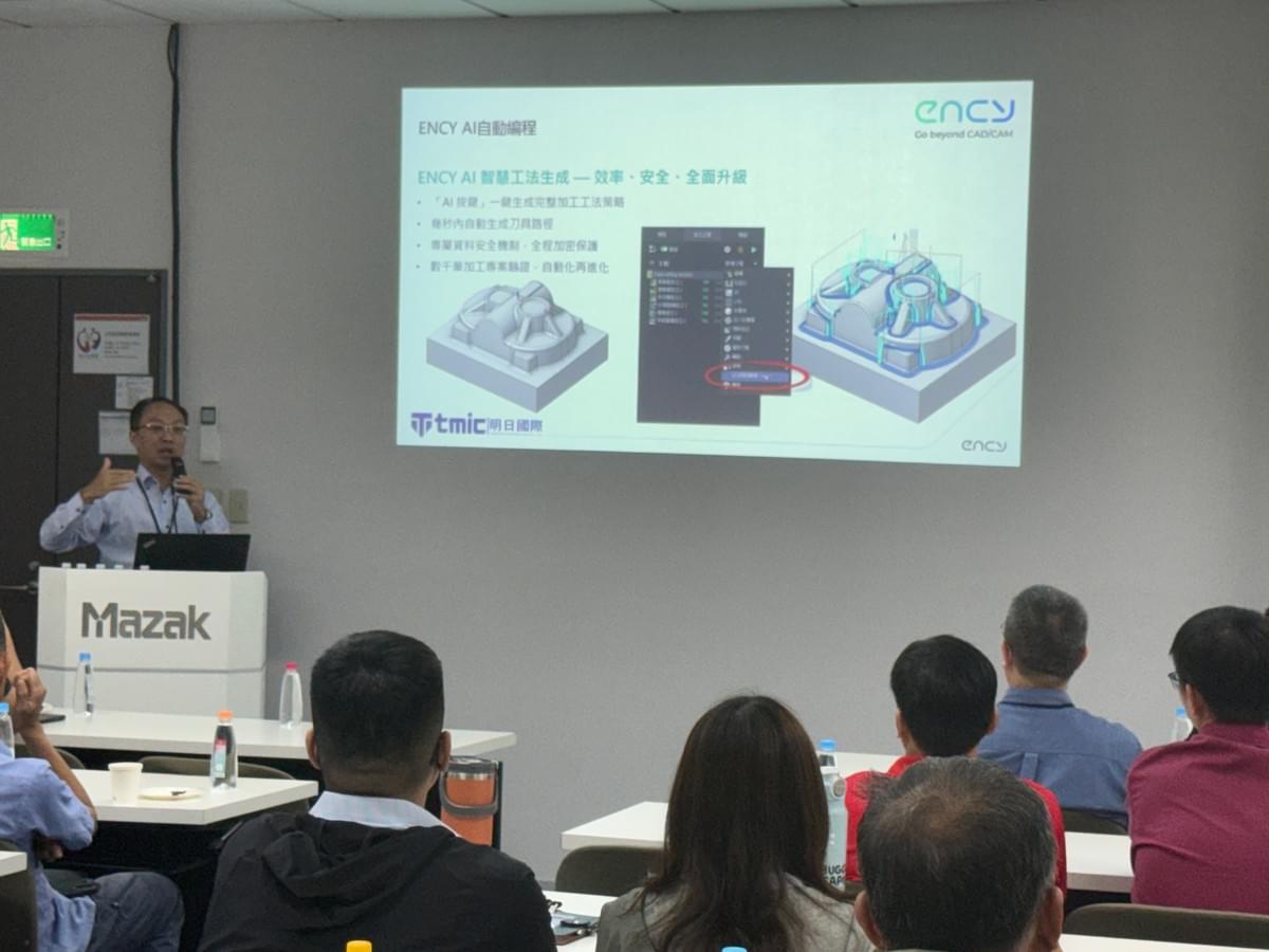 ENCY AI 自動編程