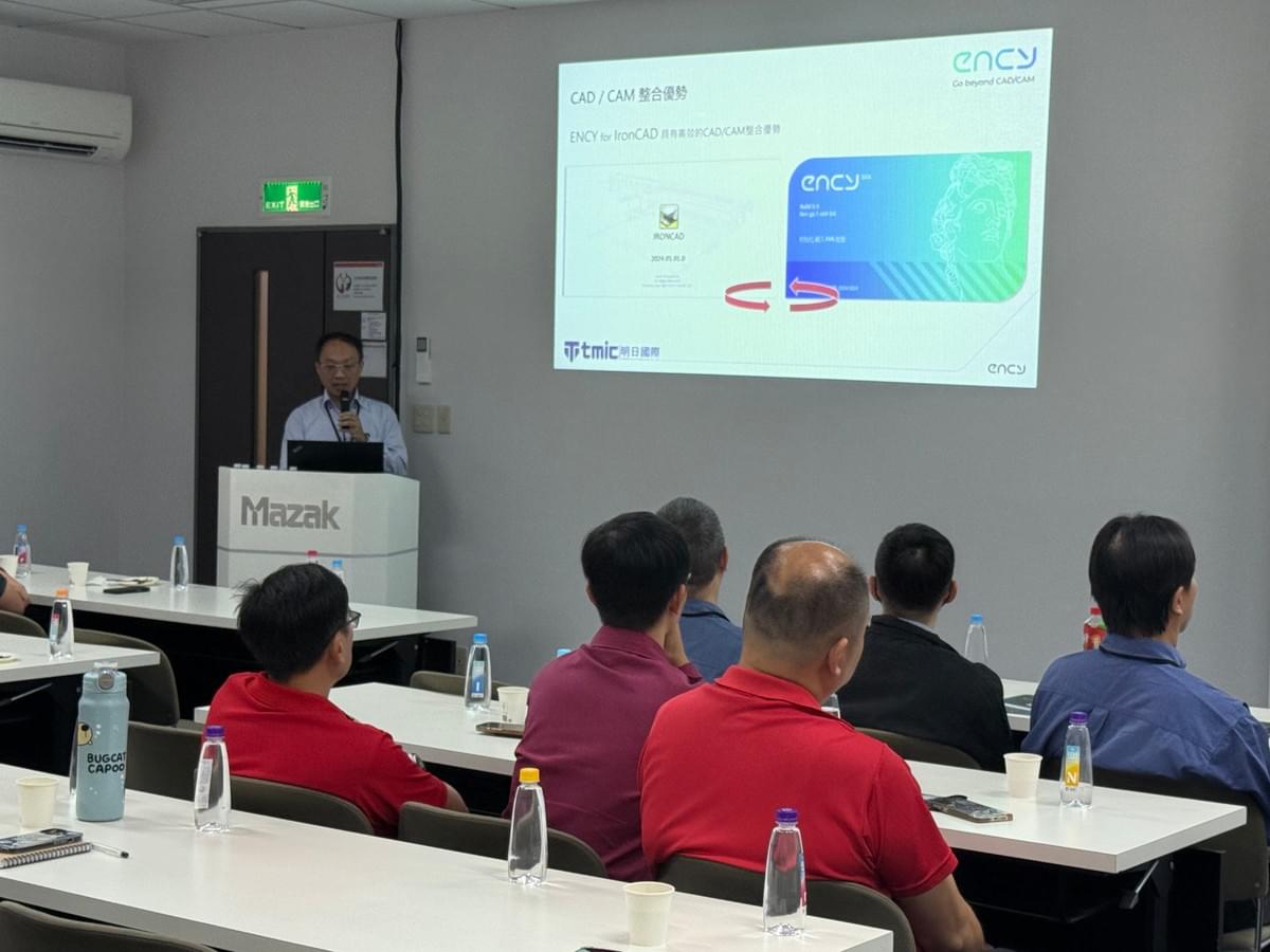 IronCAD × ENCY 無縫串接