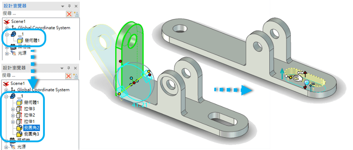 IronCAD 具備強大的外部 CAD 檔案直接編輯能力