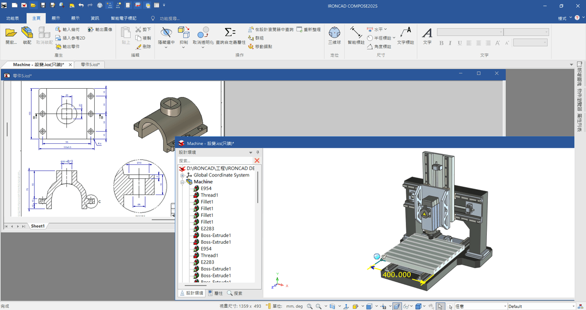 IRONCAD COMPOSE 免費 3D 模型檢視器