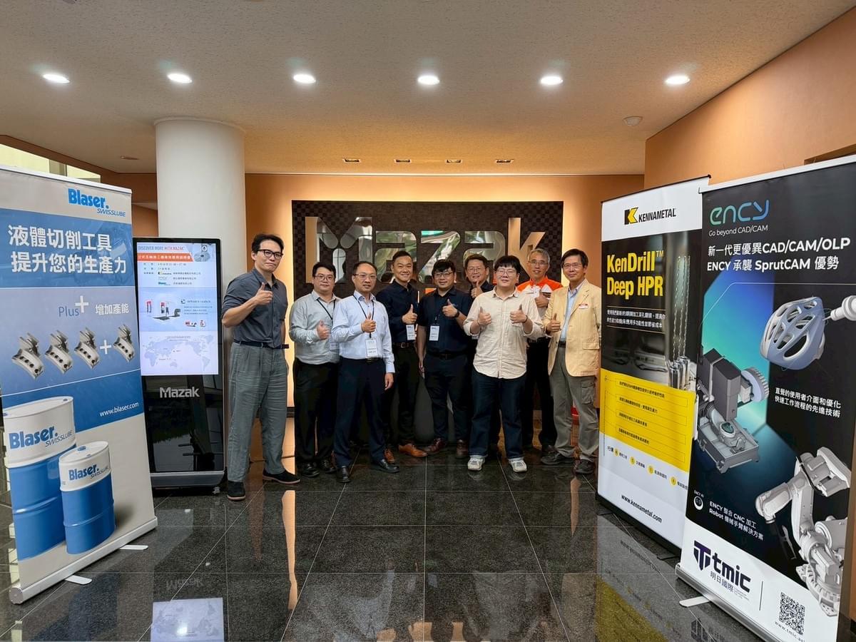 明日國際 ENCY × MAZAK 五軸加工聯展圓滿落幕
