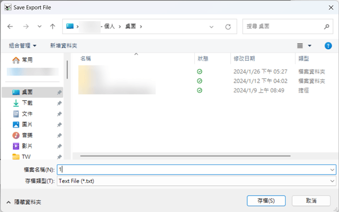 確認授權釋放後，登出目前電腦的 IronCAD License，並將產生的授權檔案儲存至桌面。