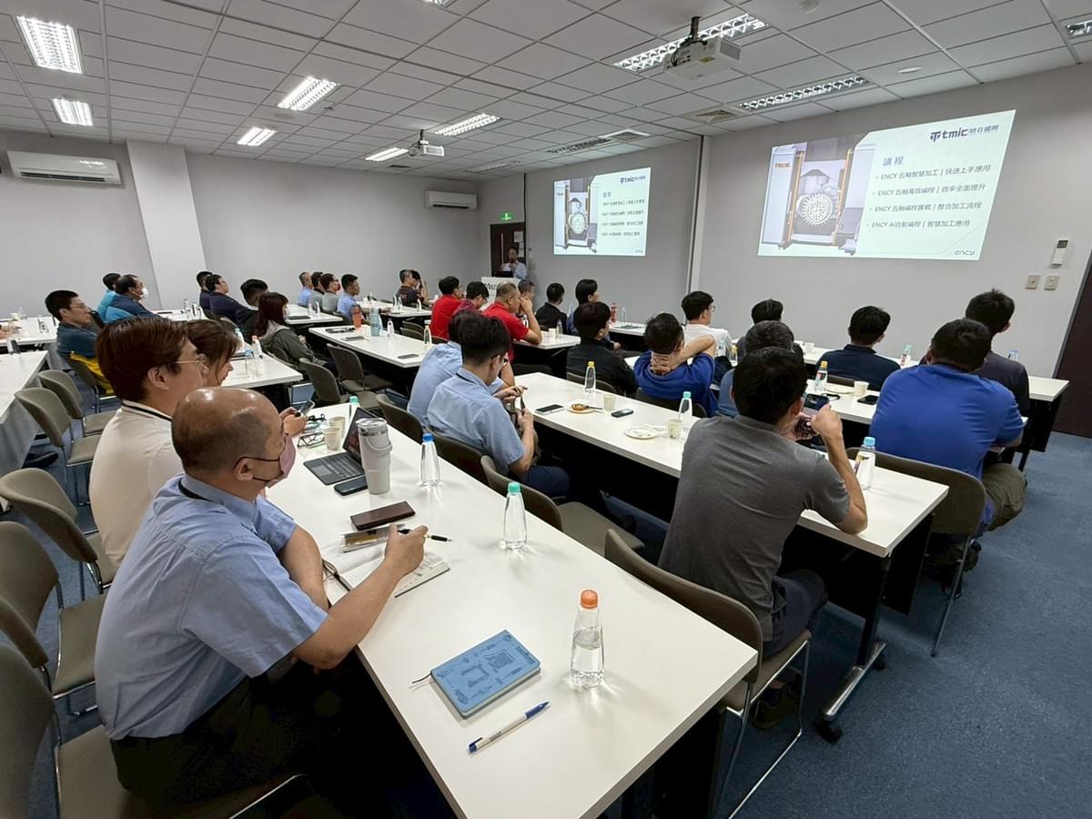ENCY 五軸加工 台灣 MAZAK 技術中心現場座無虛席