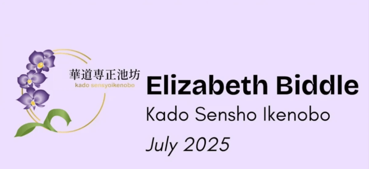 Become part of a vibrant community of Ikebana practitioners across North and Central America. Our platform encourages collaboration, sharing of ideas, and networking opportunities, helping you to connect with like-minded individuals who share your passion for this exquisite art. Community Connections What We Offer Sakura Virtual Ikebana Community is an online-based group dedicated to sharing,learning, and celebrating the art of Ikebana. Rooted in the principles of beauty, self-expression, and cultural appreciation, this community connects ikebanists in North andCentral America and beyond through virtual presentations from various Ikebanaschools, and Japanese cultural programs, fostering a welcoming space for beginnersand experienced practitioners alike.