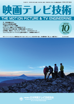 デジタルシネマパッケージ