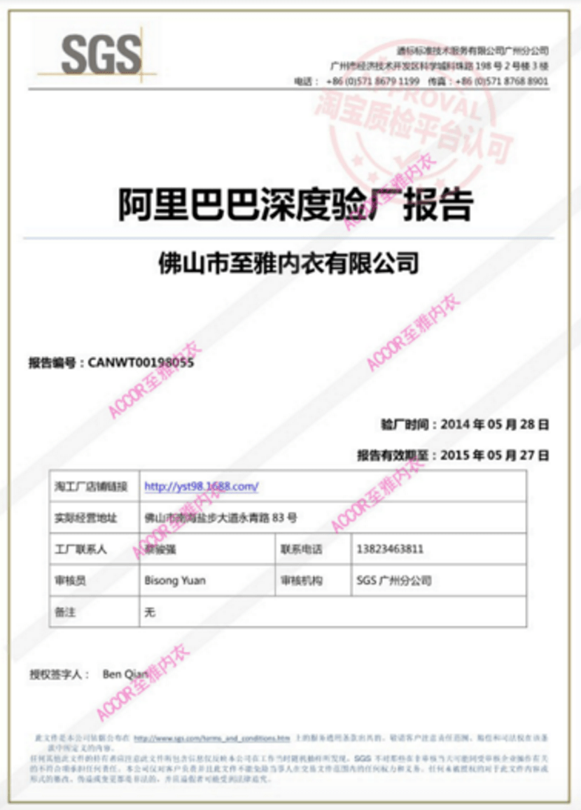 Without vat 中文 (94) 사진